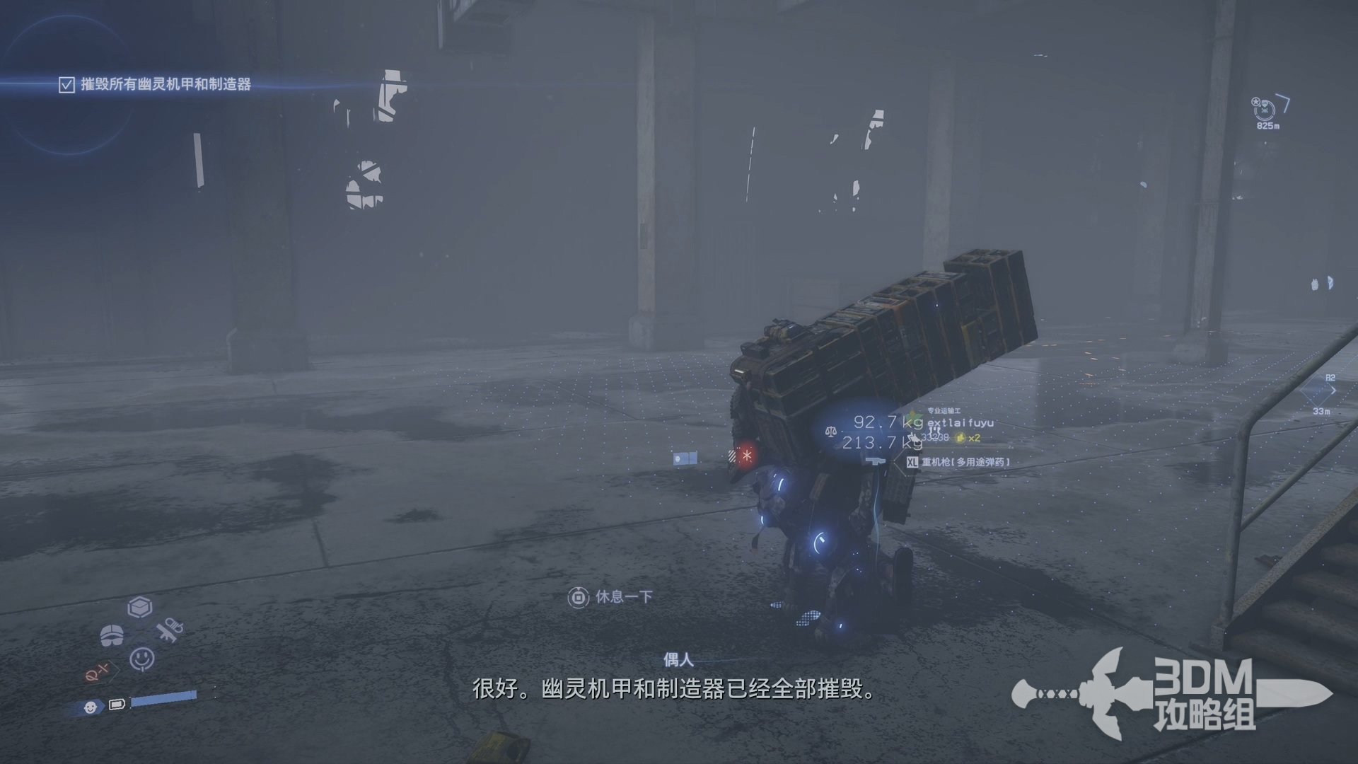 幸福工厂 重制版 截图22