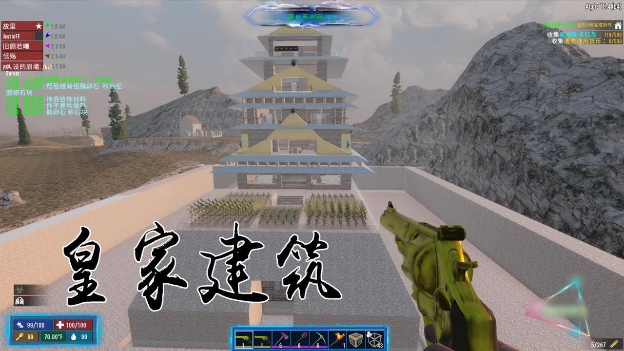 APEX英雄 终极版 截图5