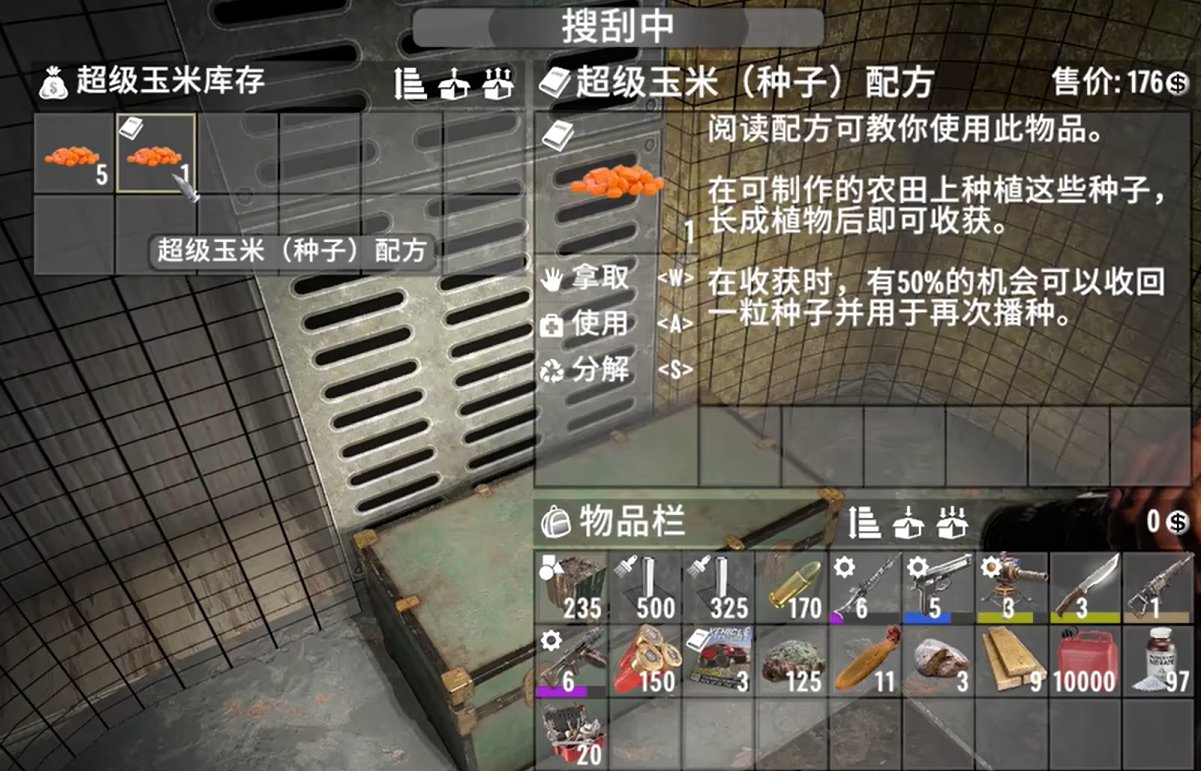 APEX英雄 终极版 截图20