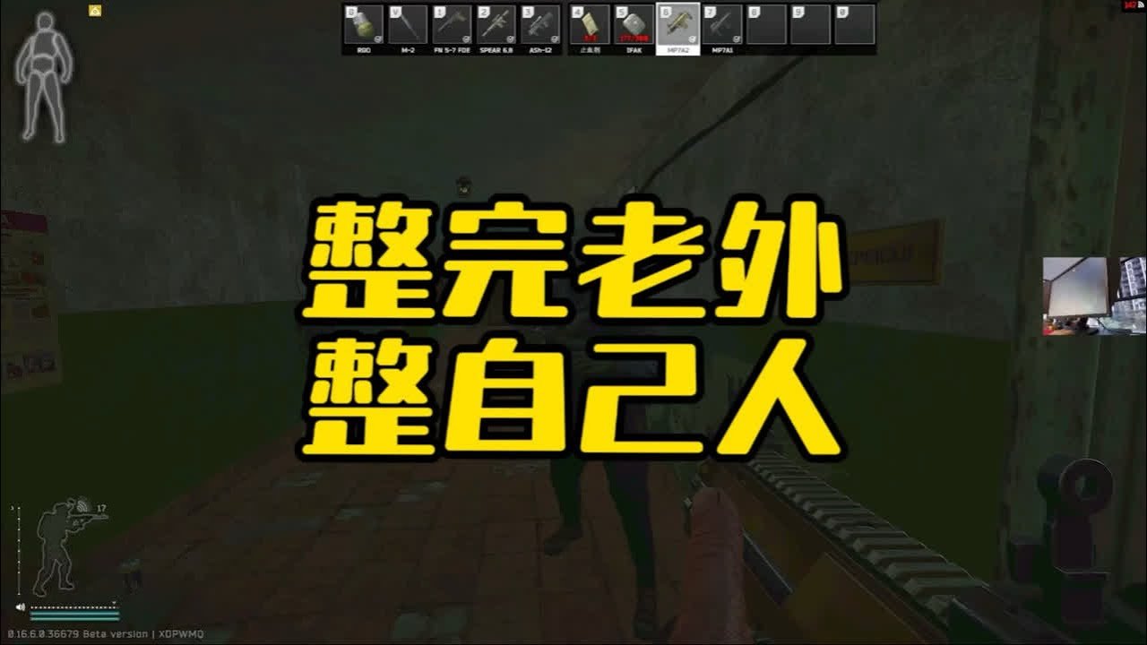 我的世界 豪华版 截图15