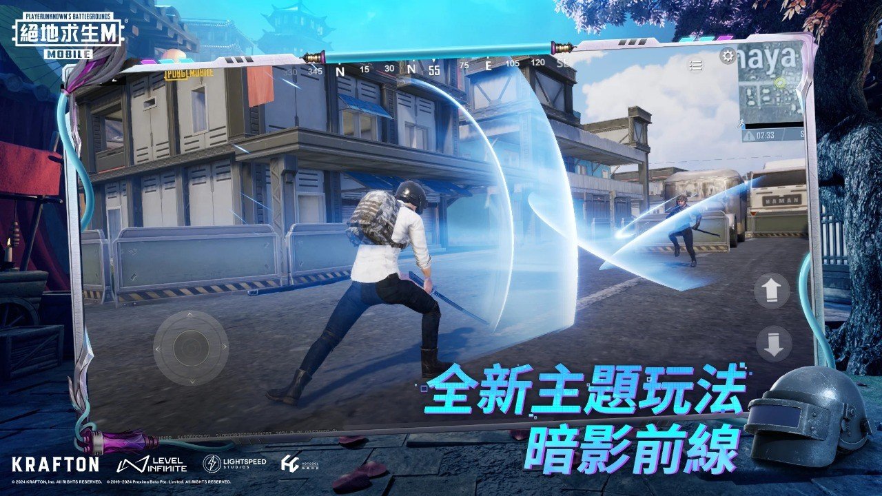 对马岛之魂 截图6