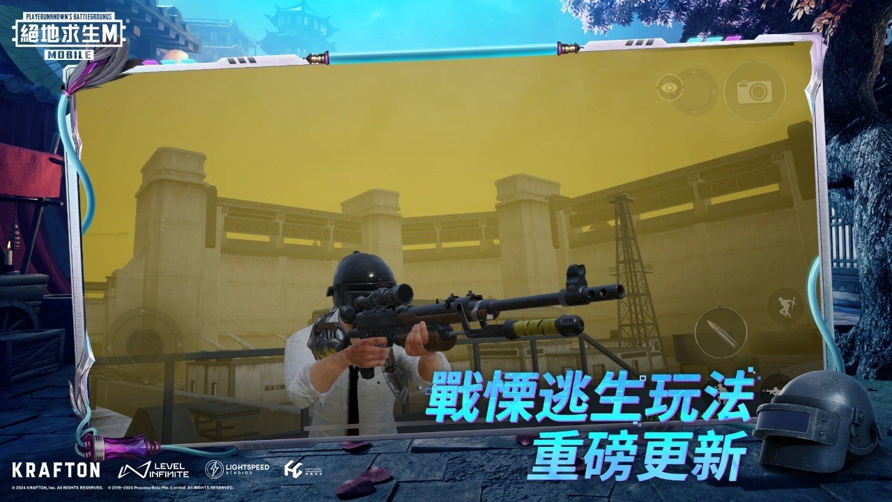 对马岛之魂 截图12