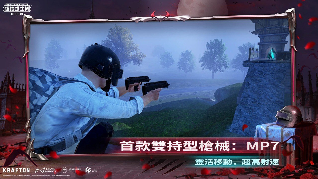 对马岛之魂 截图18