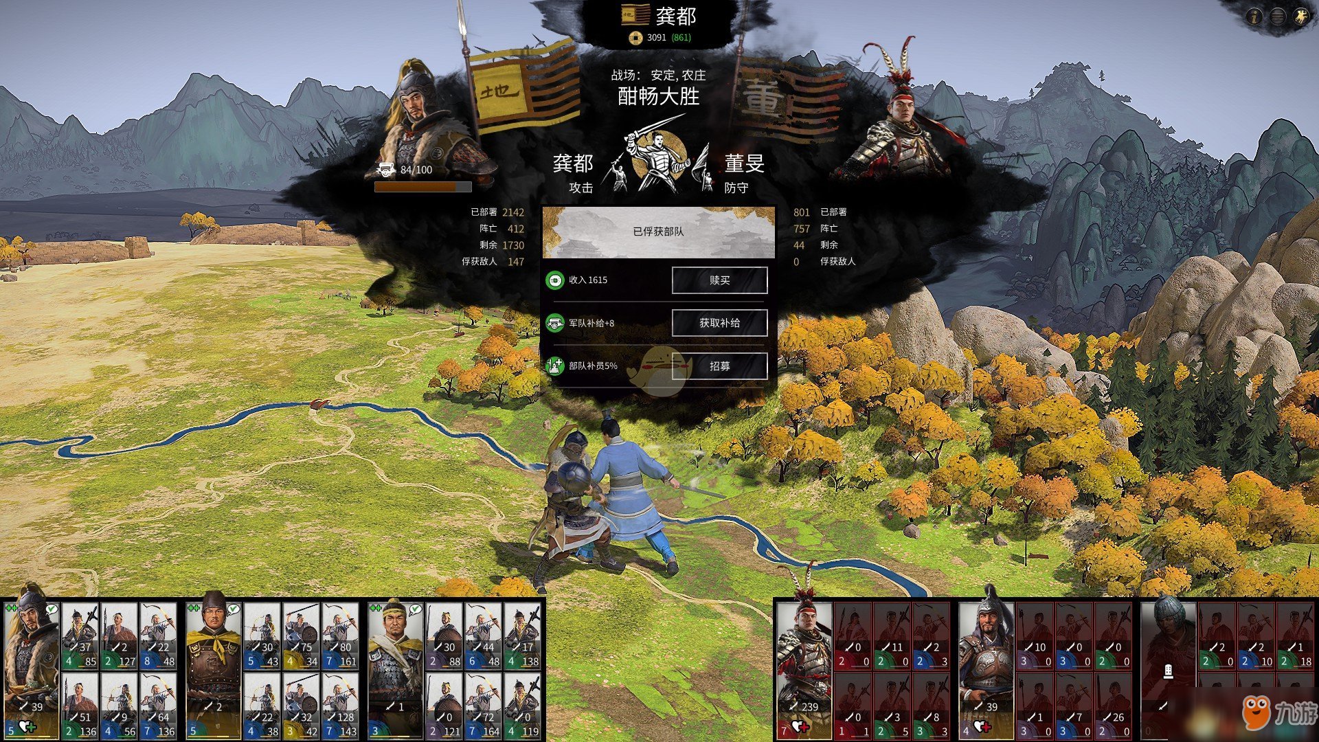 黑暗之魂3 重制版 截图13