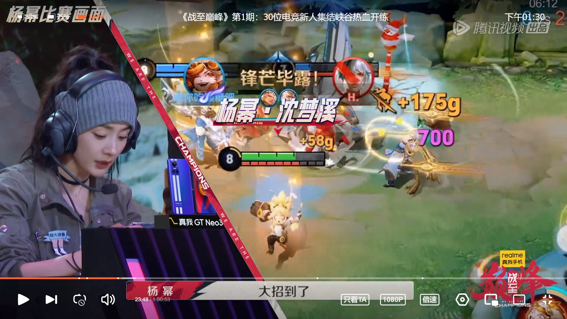 文明6 截图19