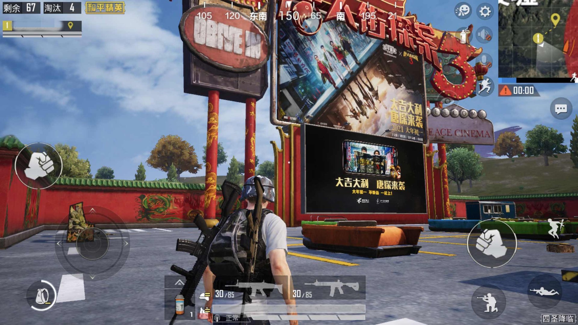 APEX英雄 豪华版 截图1