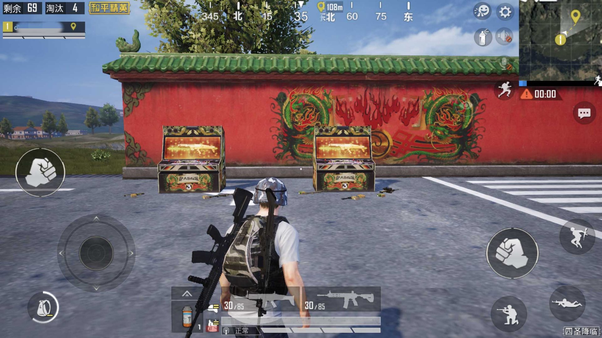 APEX英雄 豪华版 截图4