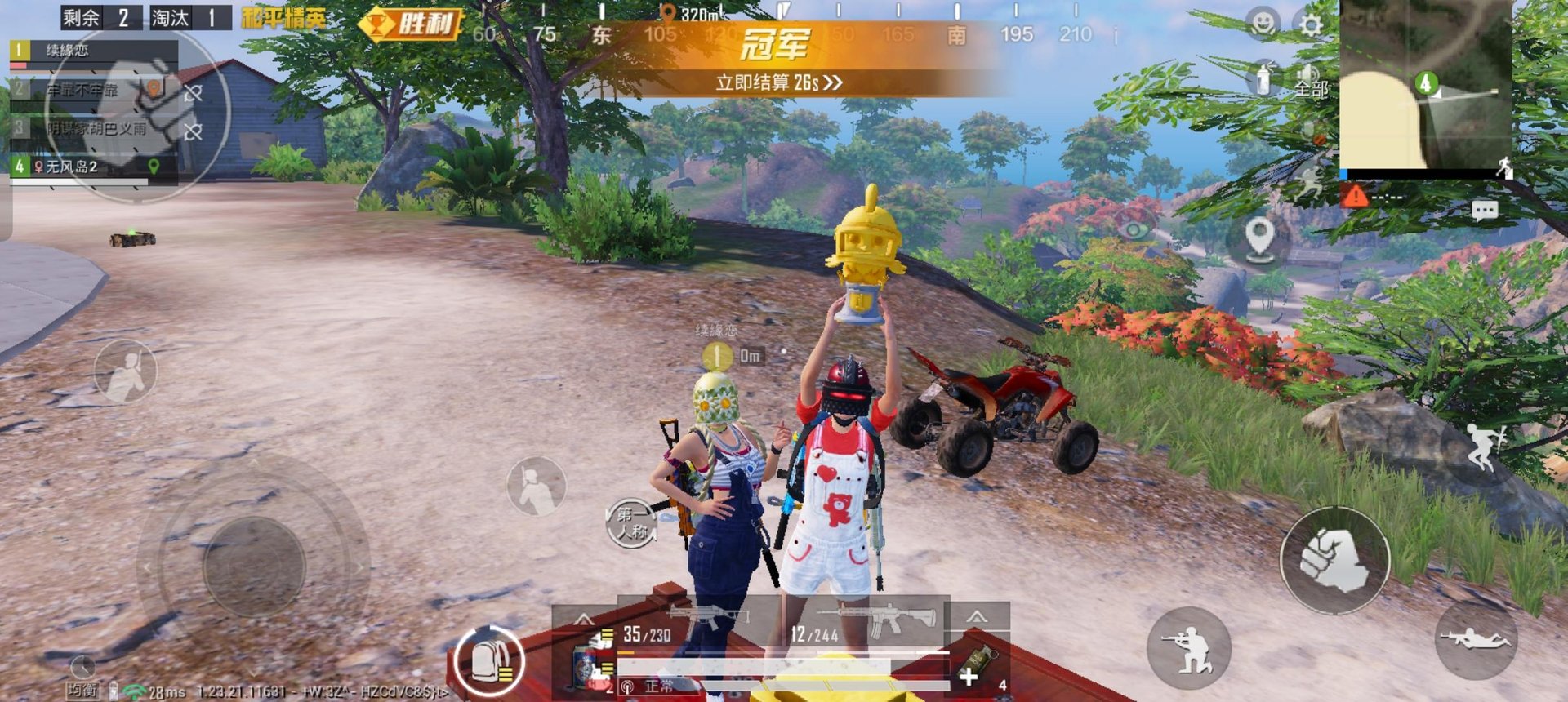 APEX英雄 豪华版 截图5