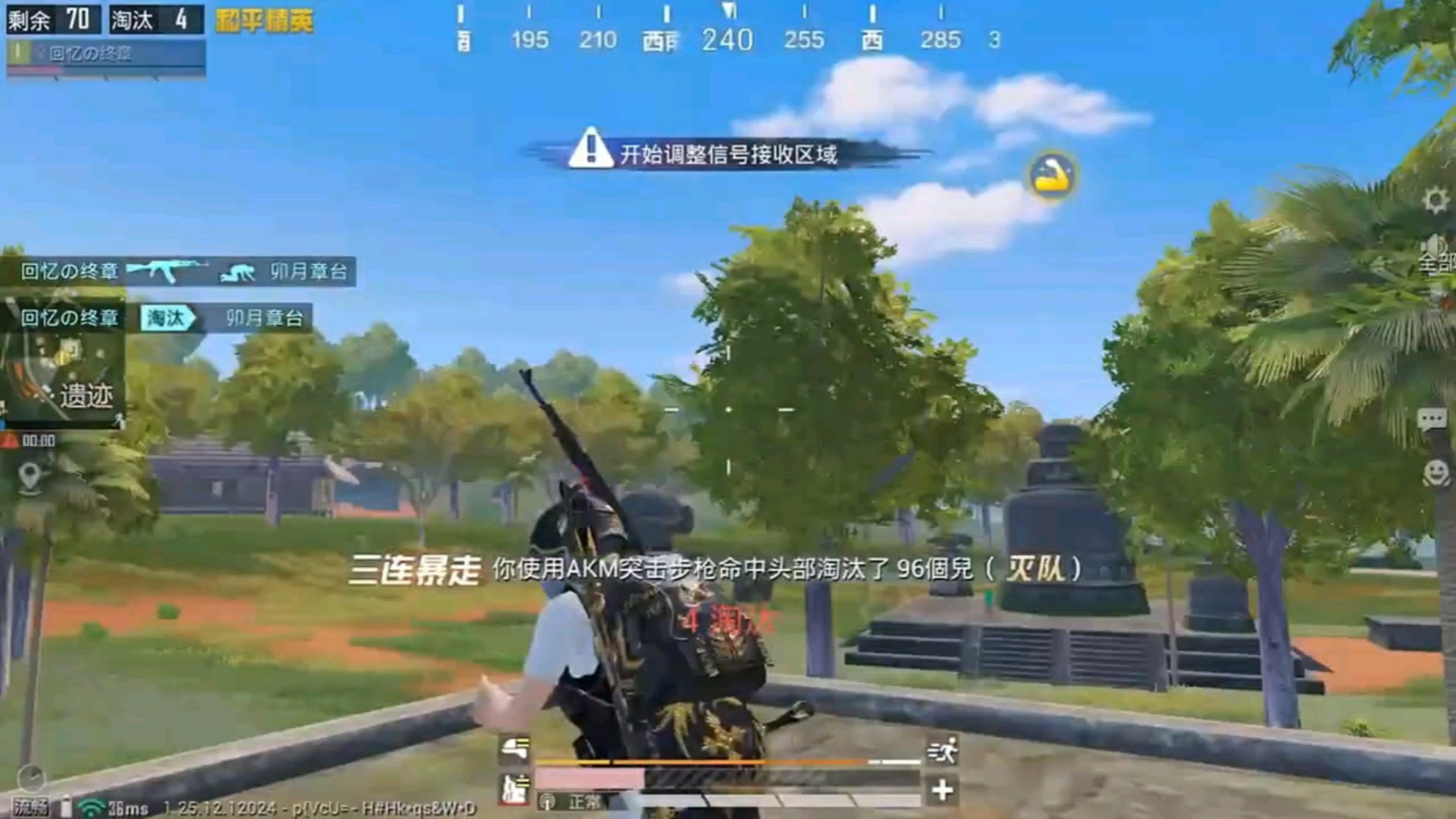 APEX英雄 豪华版 截图8