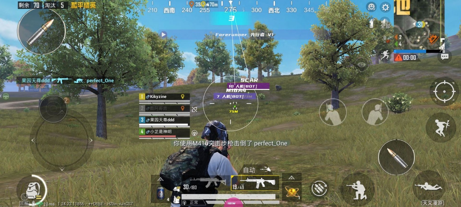 APEX英雄 豪华版 截图9