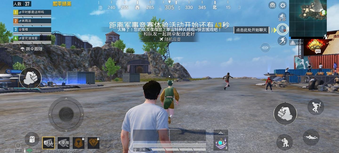 APEX英雄 豪华版 截图12