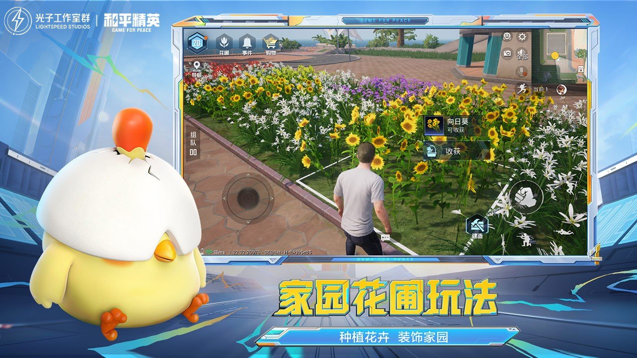 APEX英雄 豪华版 截图13