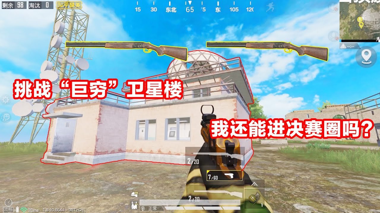 APEX英雄 豪华版 截图16
