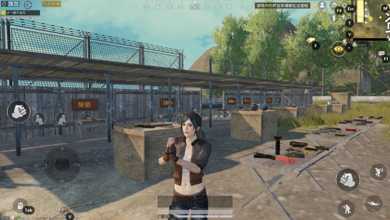 APEX英雄 豪华版 截图17