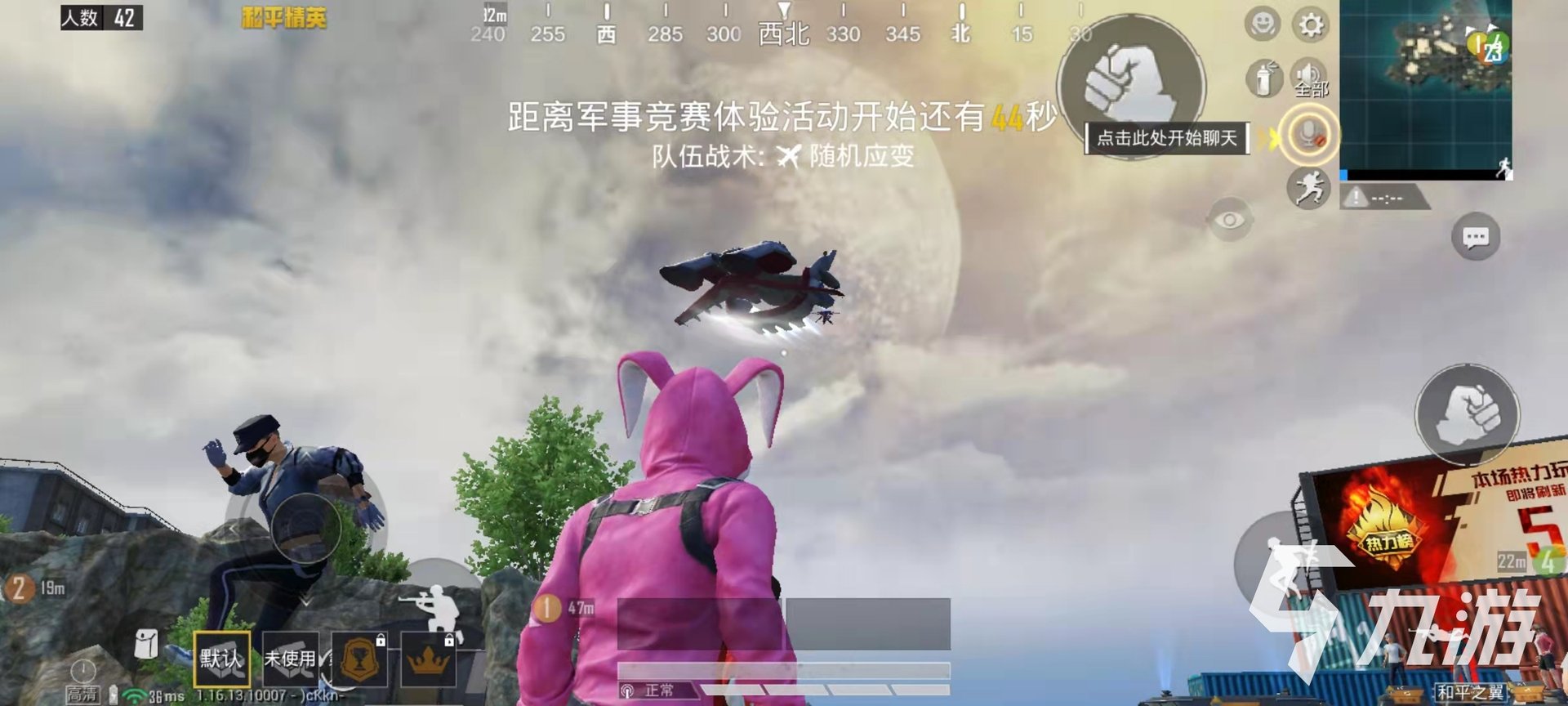 APEX英雄 豪华版 截图18