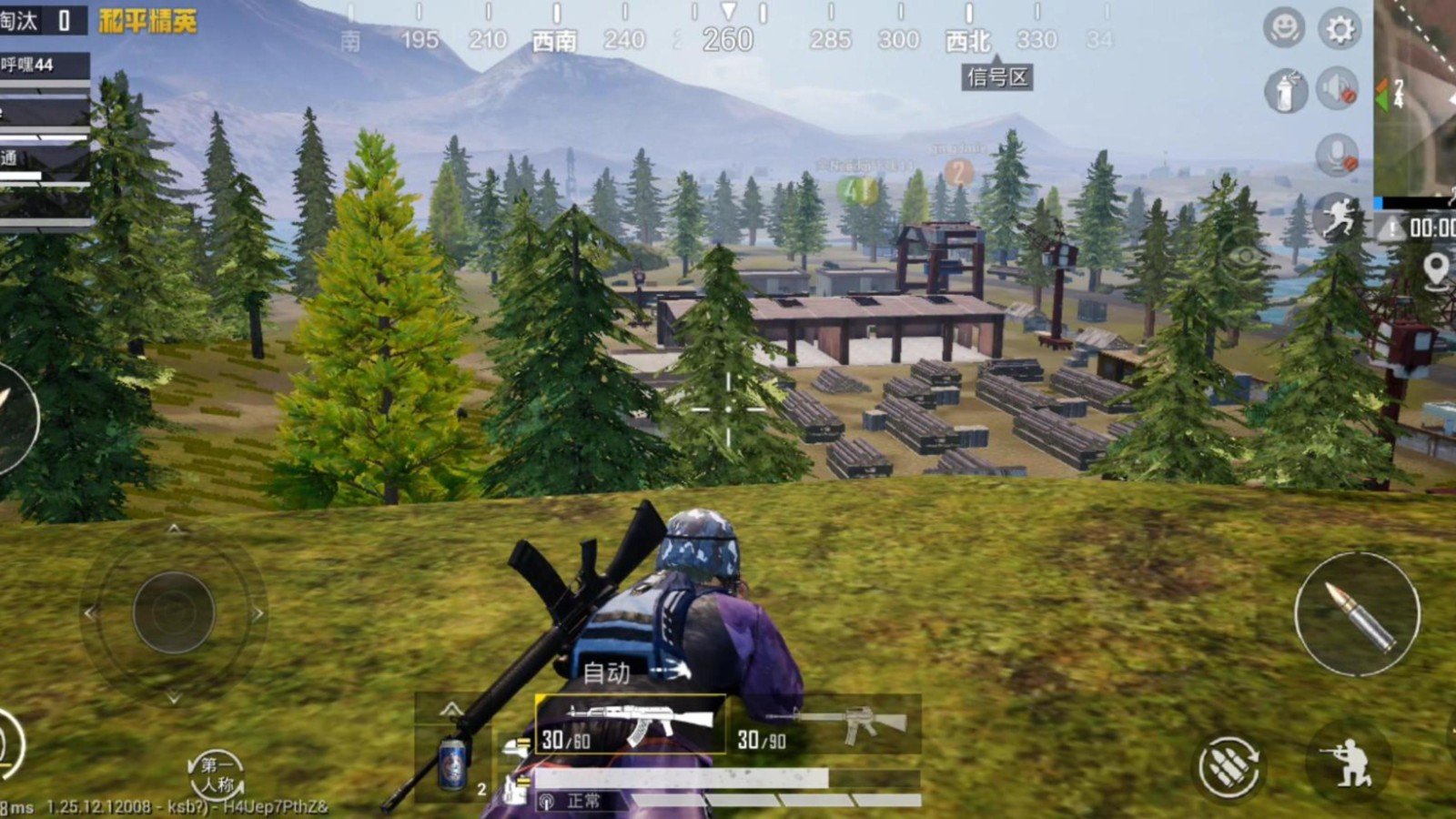 APEX英雄 豪华版 截图21