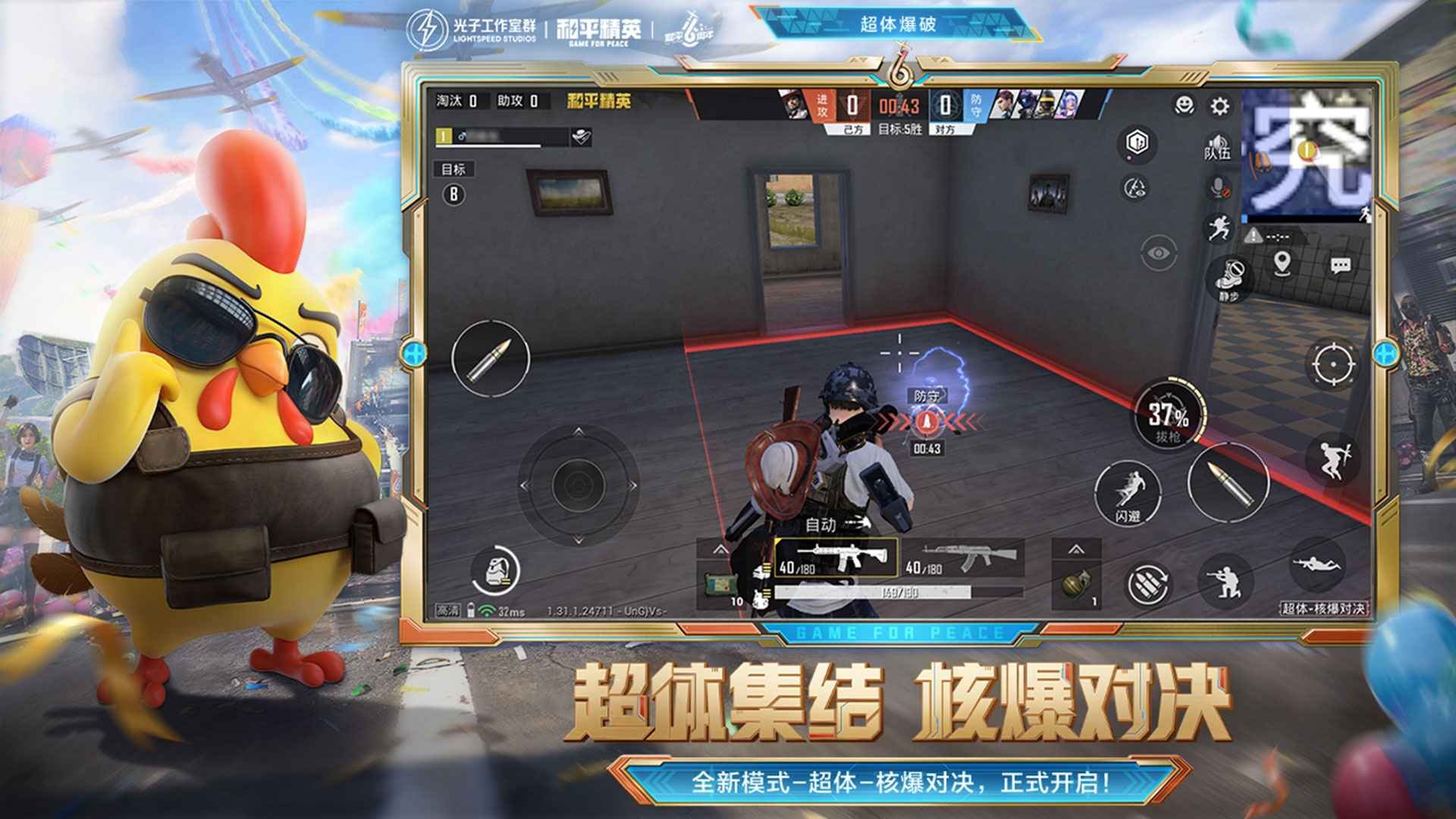 APEX英雄 豪华版 截图22