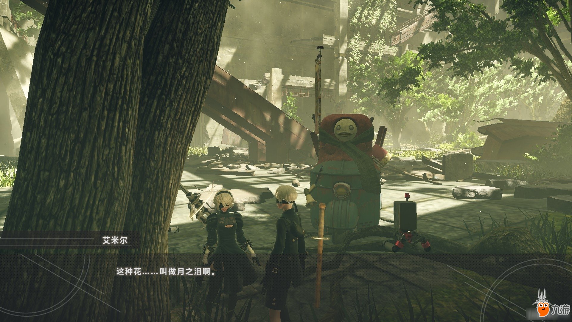 七日杀 终极版 截图5