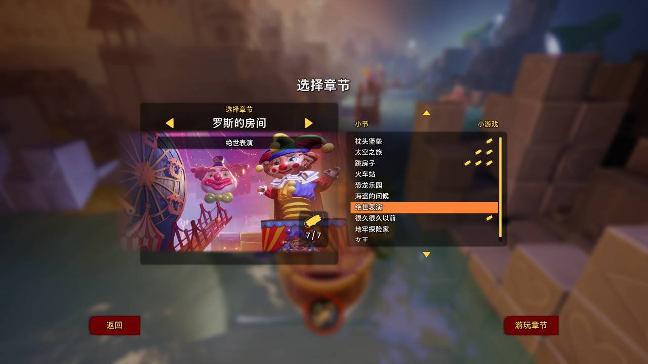 黑暗之魂3 重制版 截图12