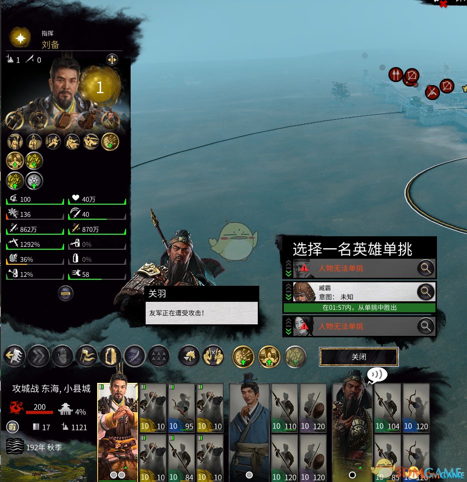 星露谷物语 完整版 截图7
