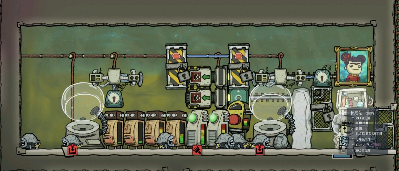 我的世界 完整版 截图13