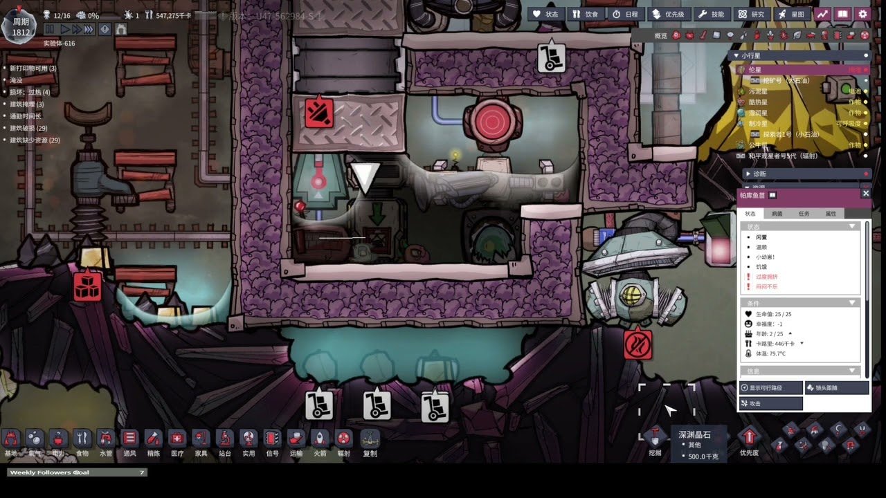 我的世界 完整版 截图20