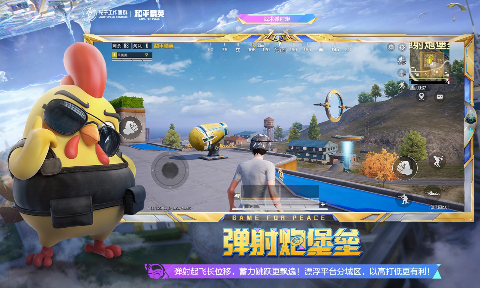 生化危机4：重制版 终极版 截图2