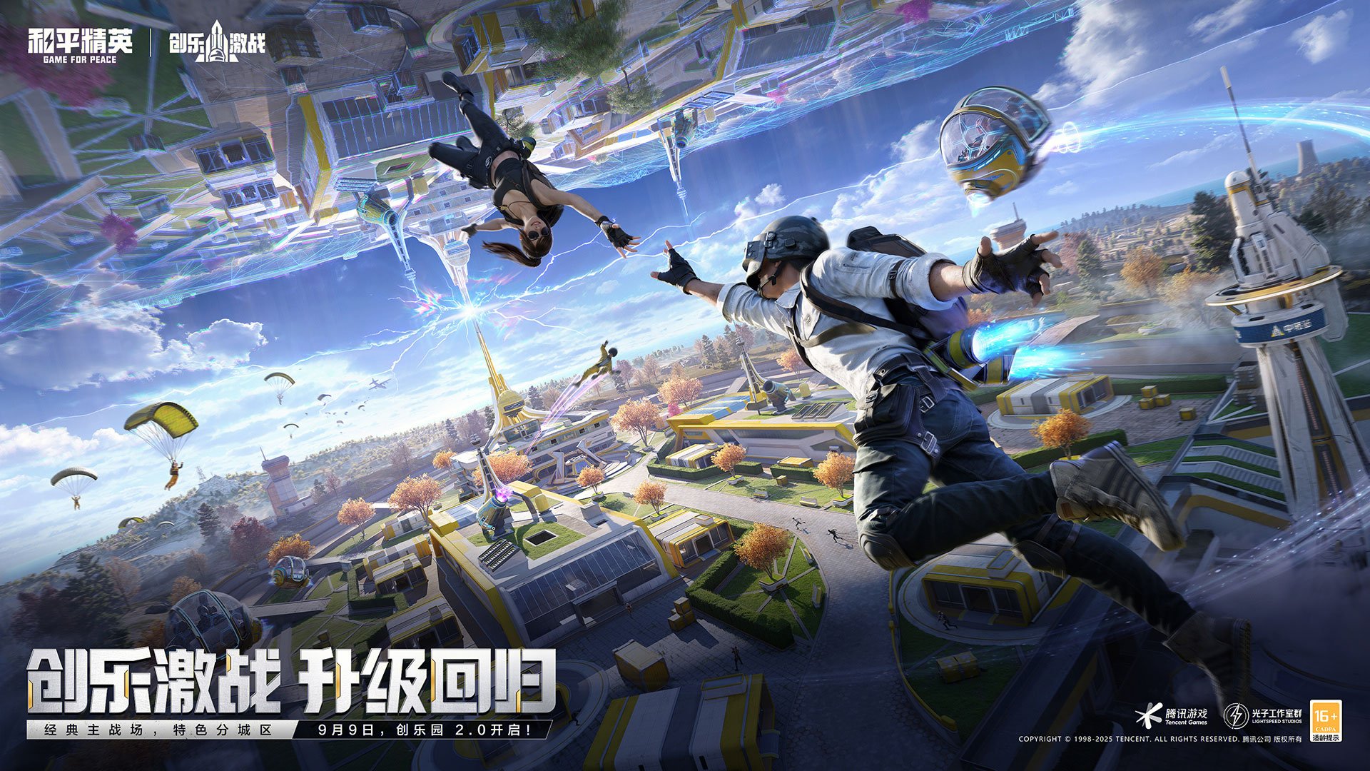 生化危机4：重制版 终极版 截图5