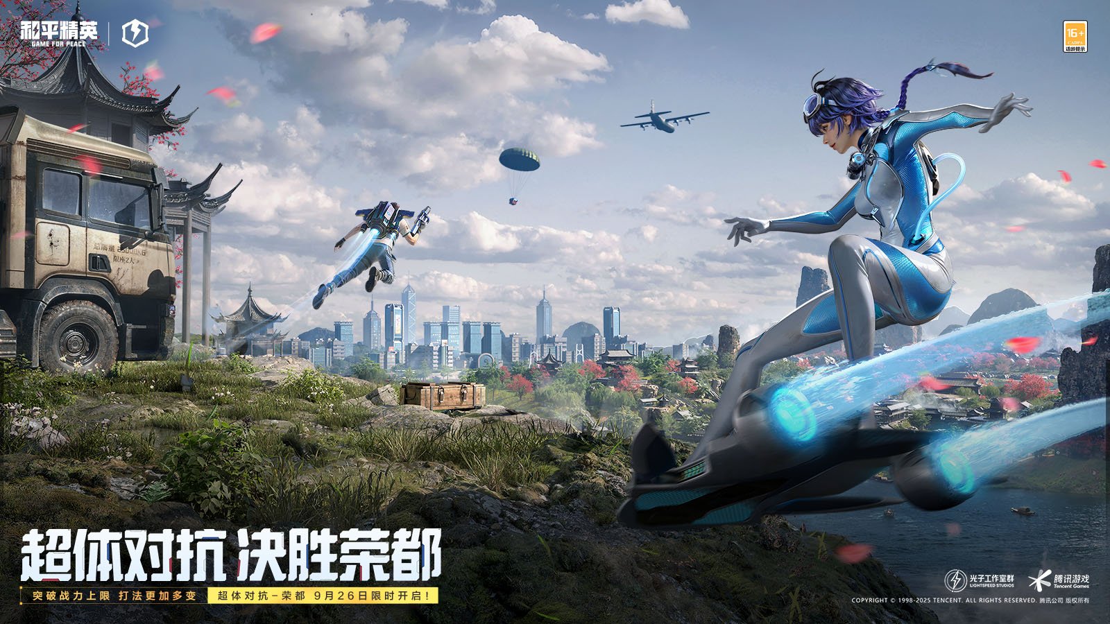 生化危机4：重制版 终极版 截图8