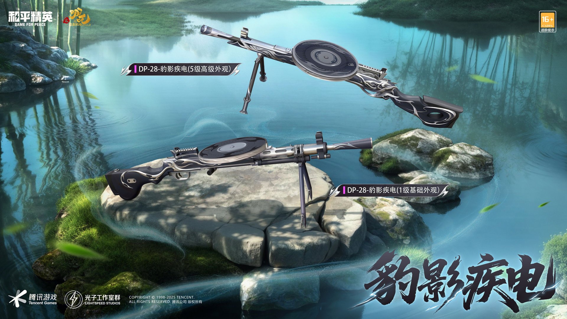 生化危机4：重制版 终极版 截图10