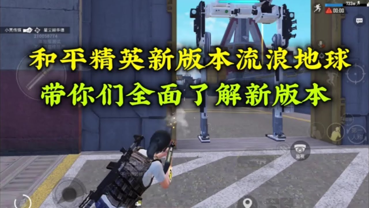 生化危机4：重制版 终极版 截图12