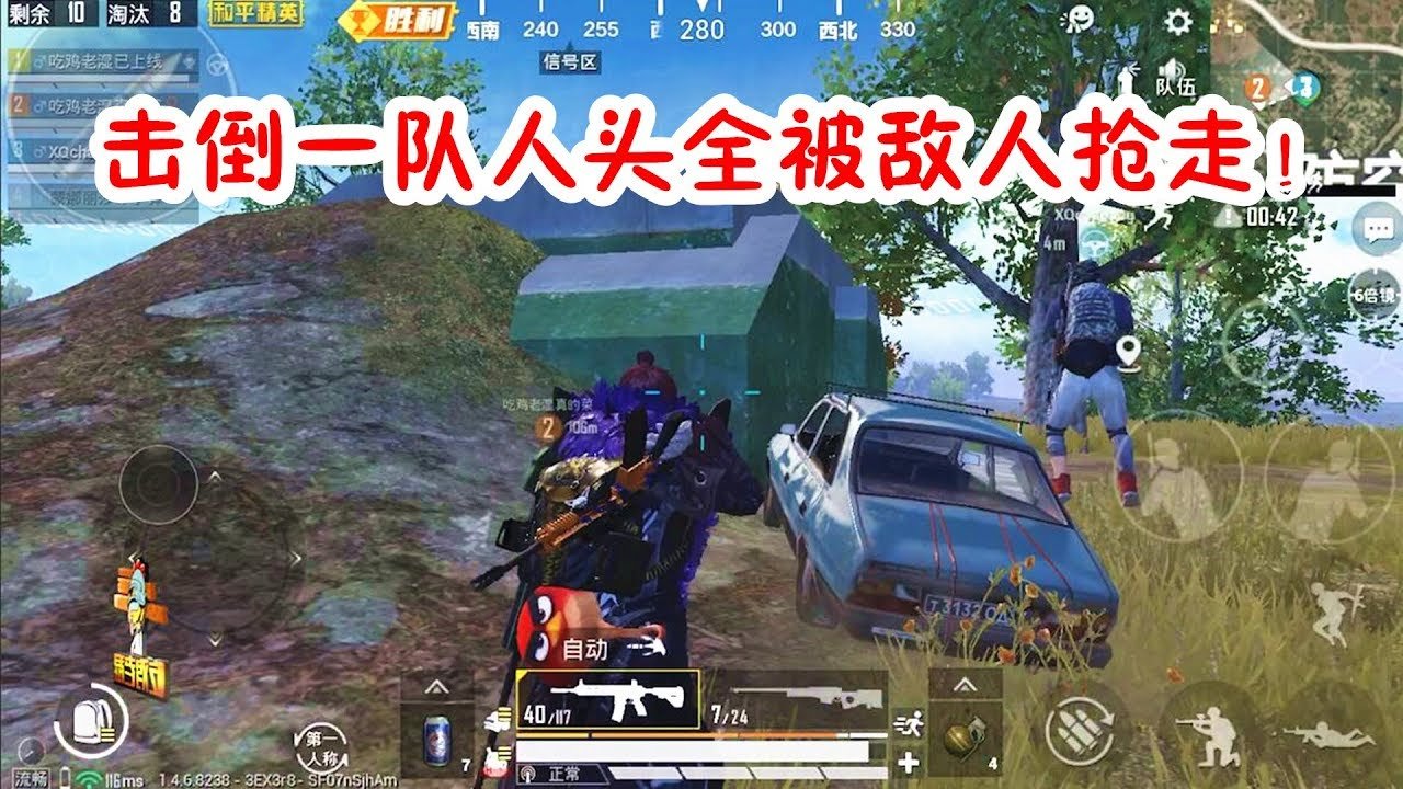 生化危机4：重制版 终极版 截图14
