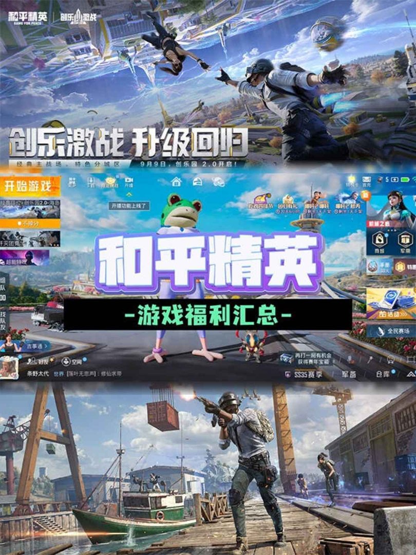 生化危机4：重制版 终极版 截图15