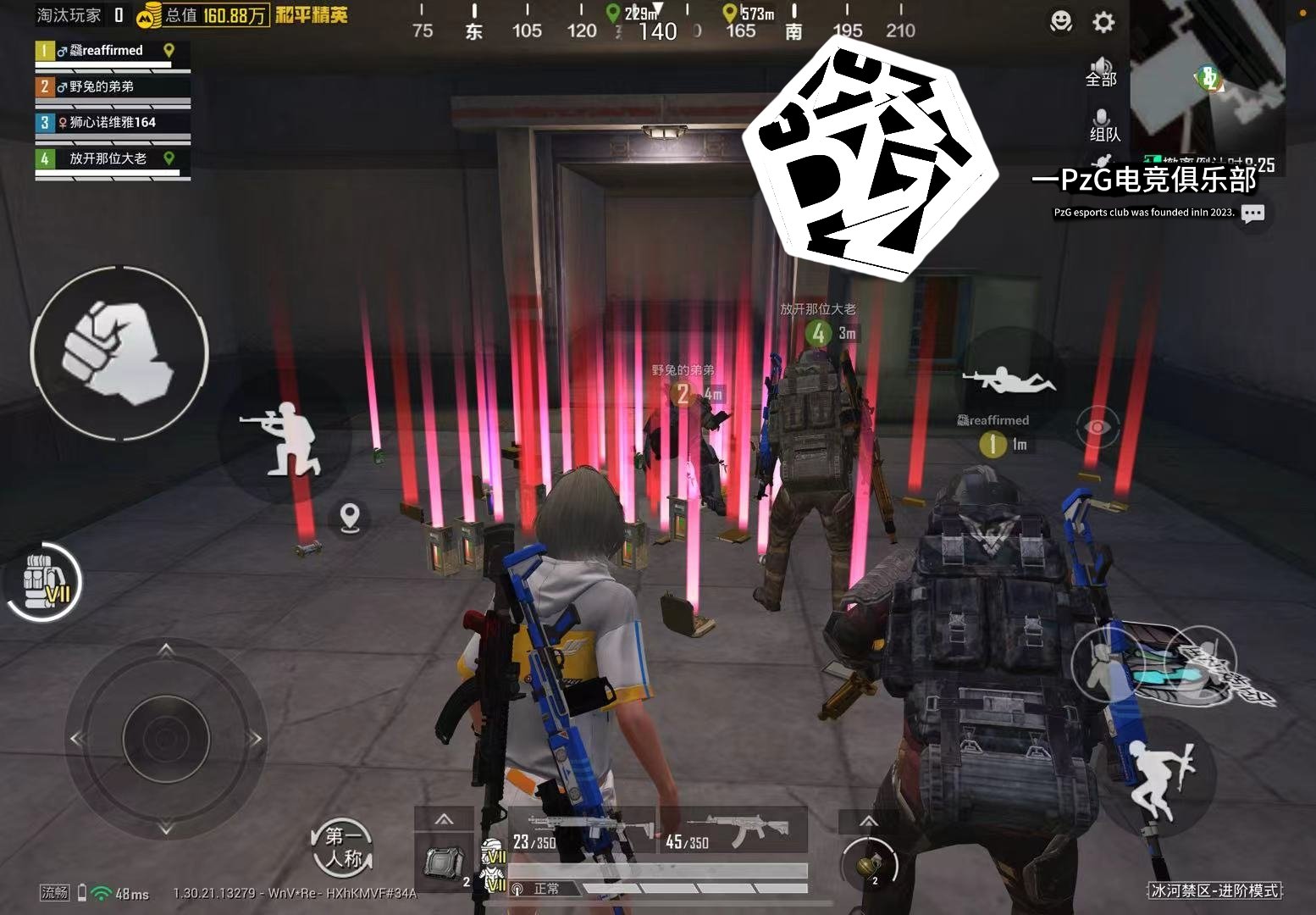 生化危机4：重制版 终极版 截图18