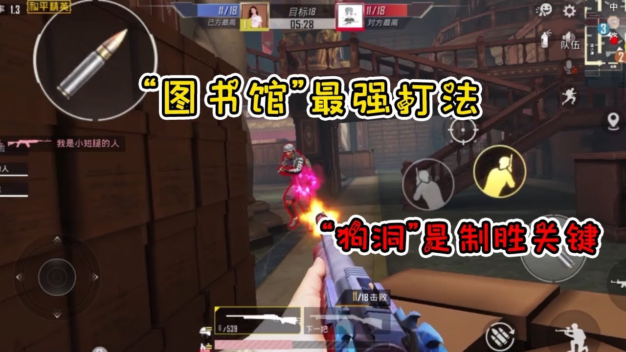 生化危机4：重制版 终极版 截图19