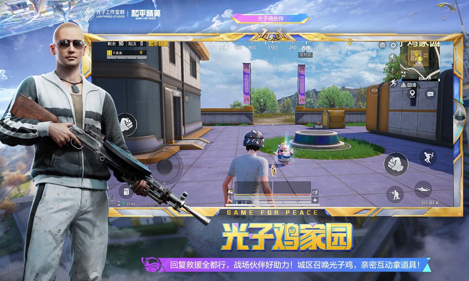 生化危机4：重制版 终极版 截图22