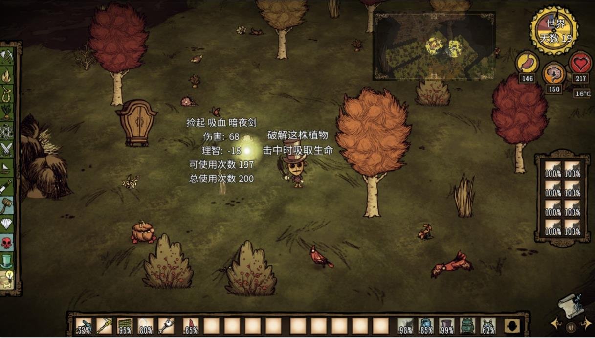 幸福工厂 重制版 截图22