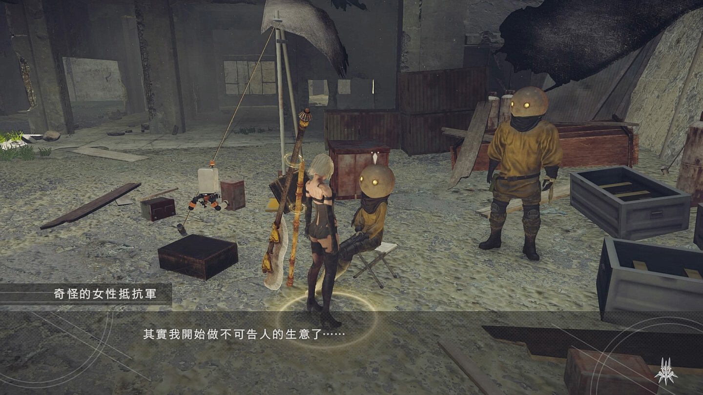 艾尔登法环 终极版 截图3