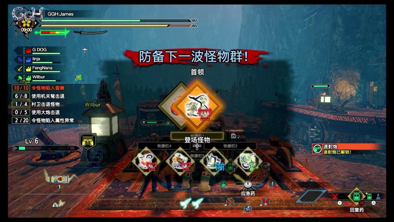 王者荣耀 年度版 截图17