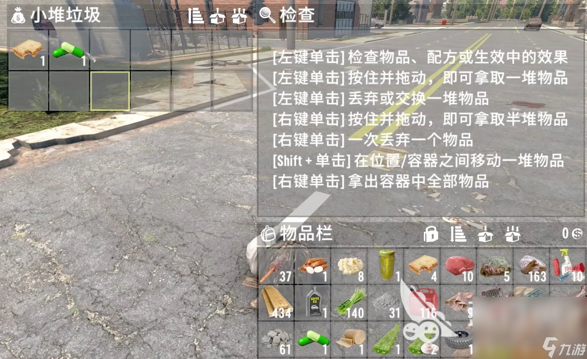 怪物猎人:世界 豪华版 截图13