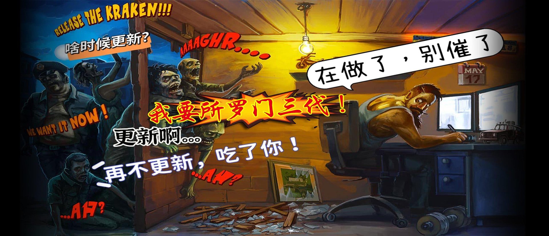 怪物猎人:世界 豪华版 截图23