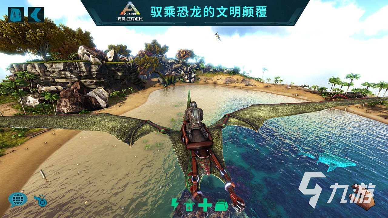 塞尔达传说：旷野之息 完整版 截图7