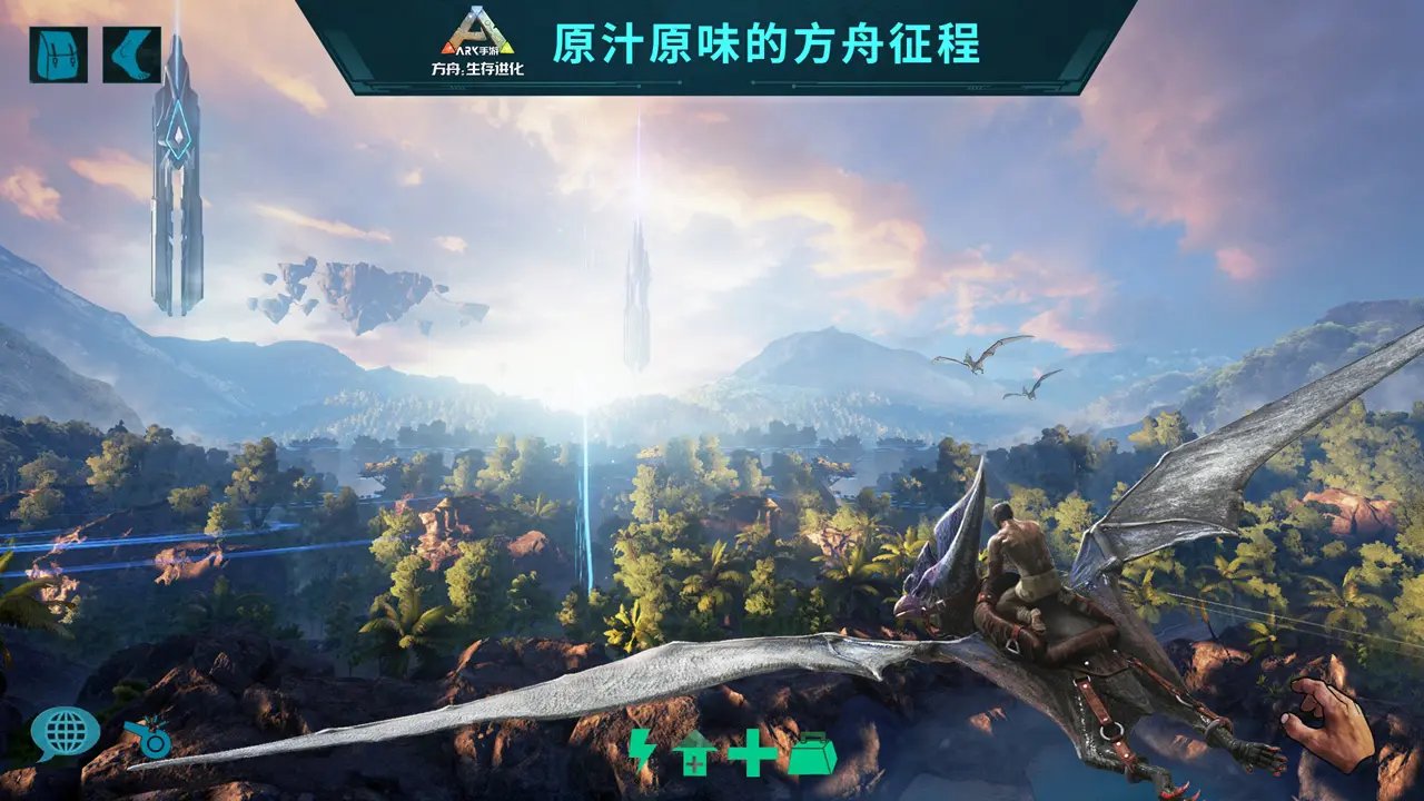 塞尔达传说：旷野之息 完整版 截图8