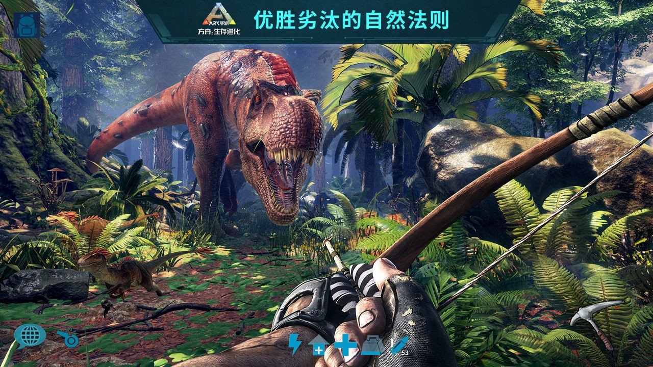 塞尔达传说：旷野之息 完整版 截图13