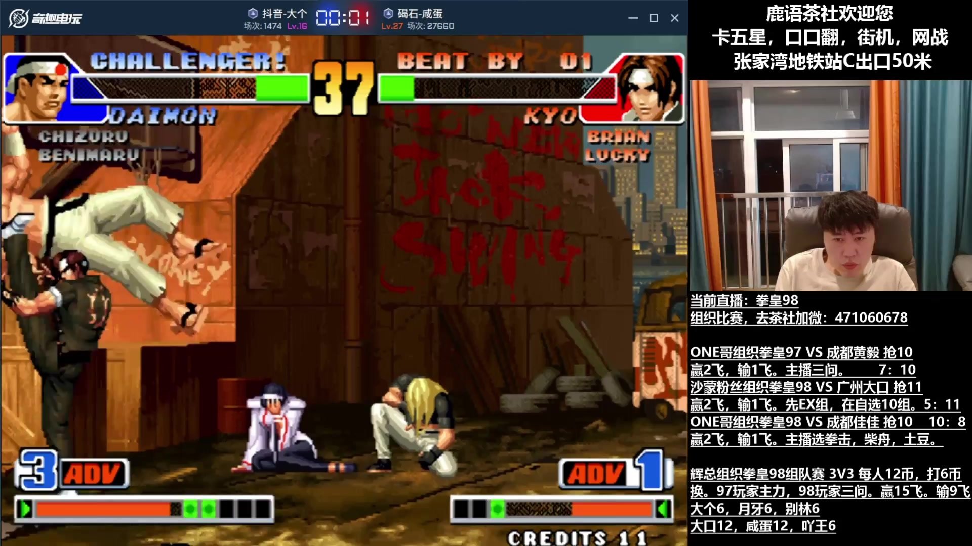 战地风云 截图14