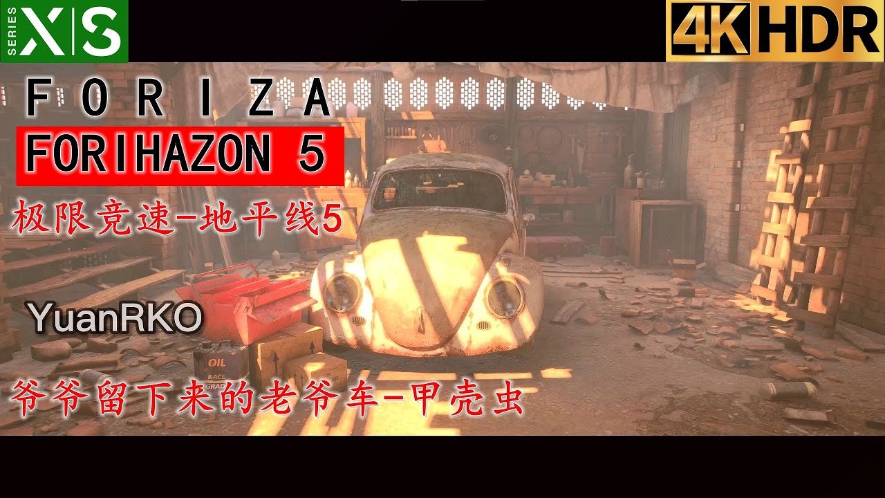 糖豆人:终极淘汰赛 年度版 截图19