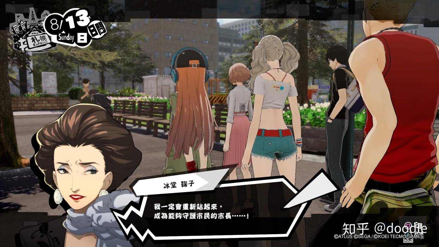 F1 2024 豪华版 截图10