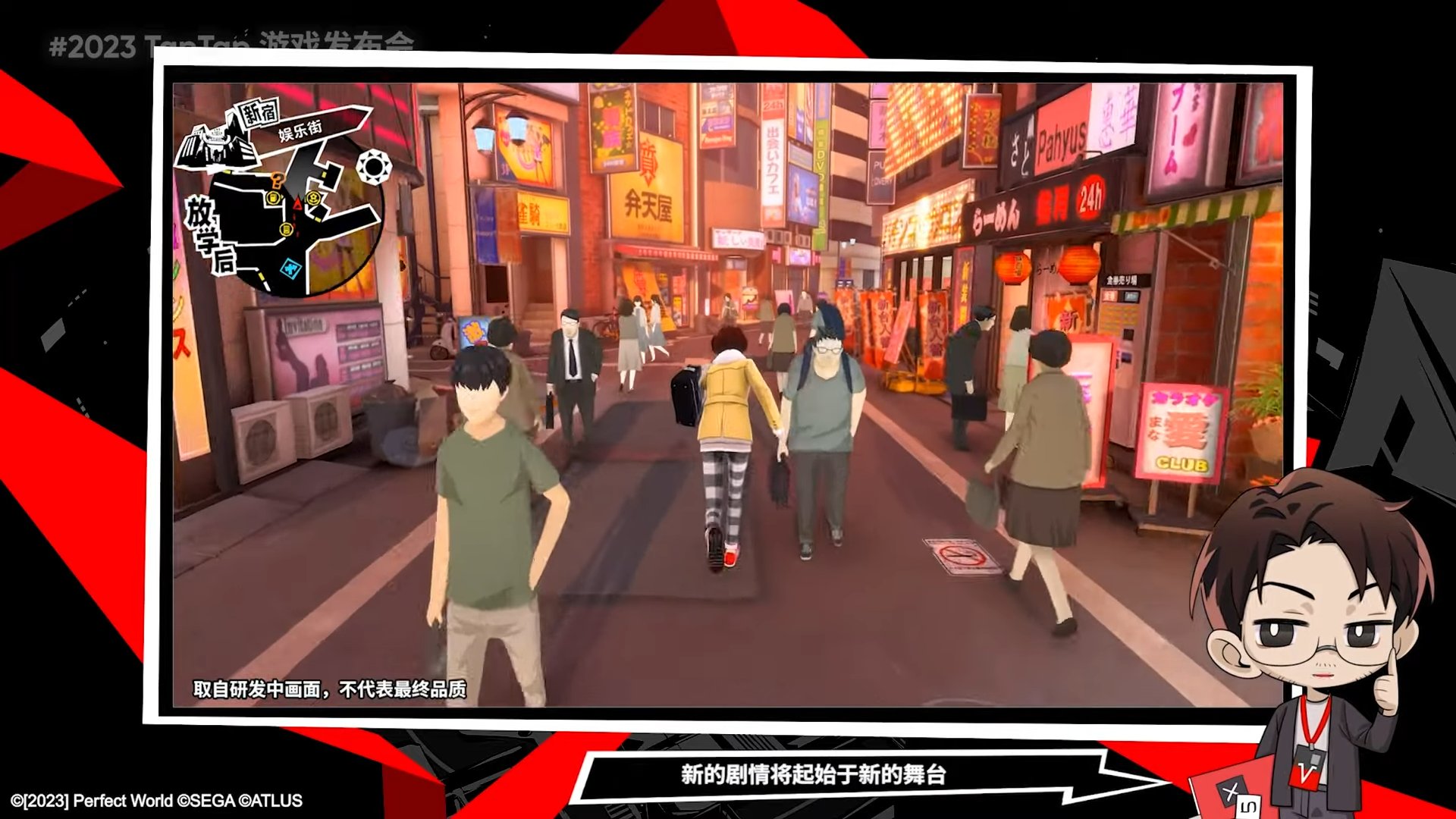 F1 2024 豪华版 截图16