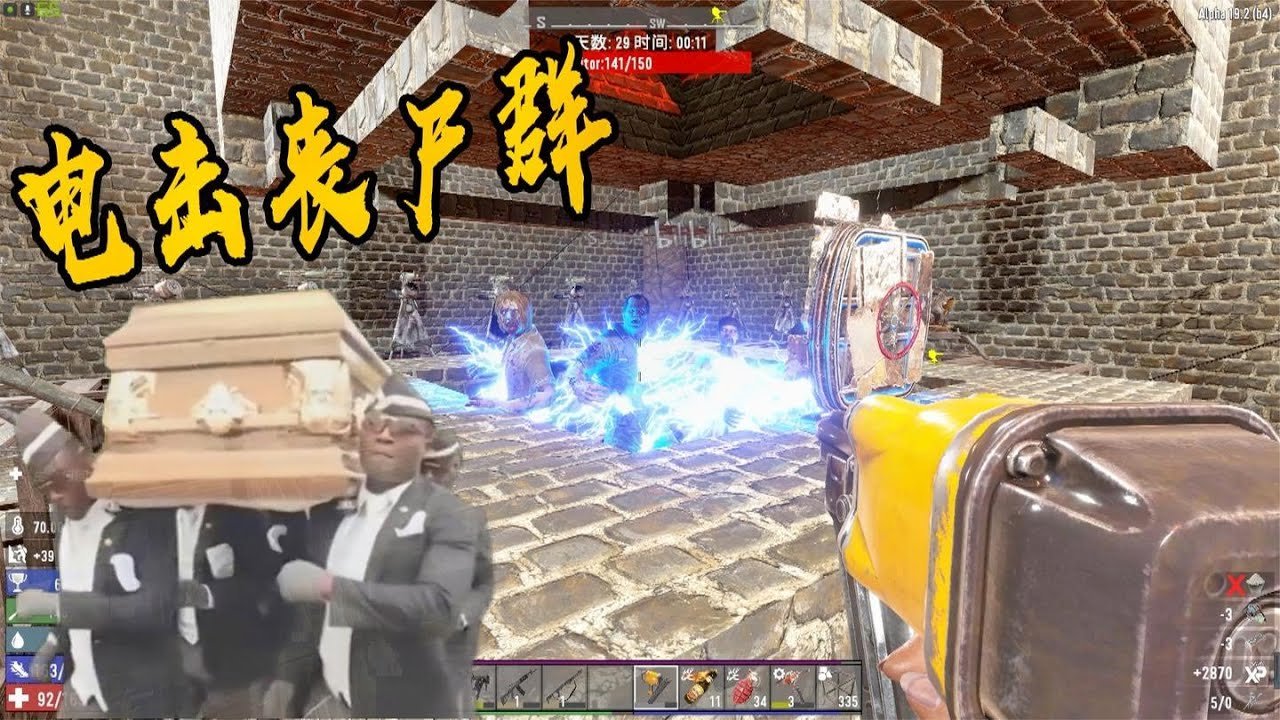 塞尔达传说:旷野之息 豪华版 截图12