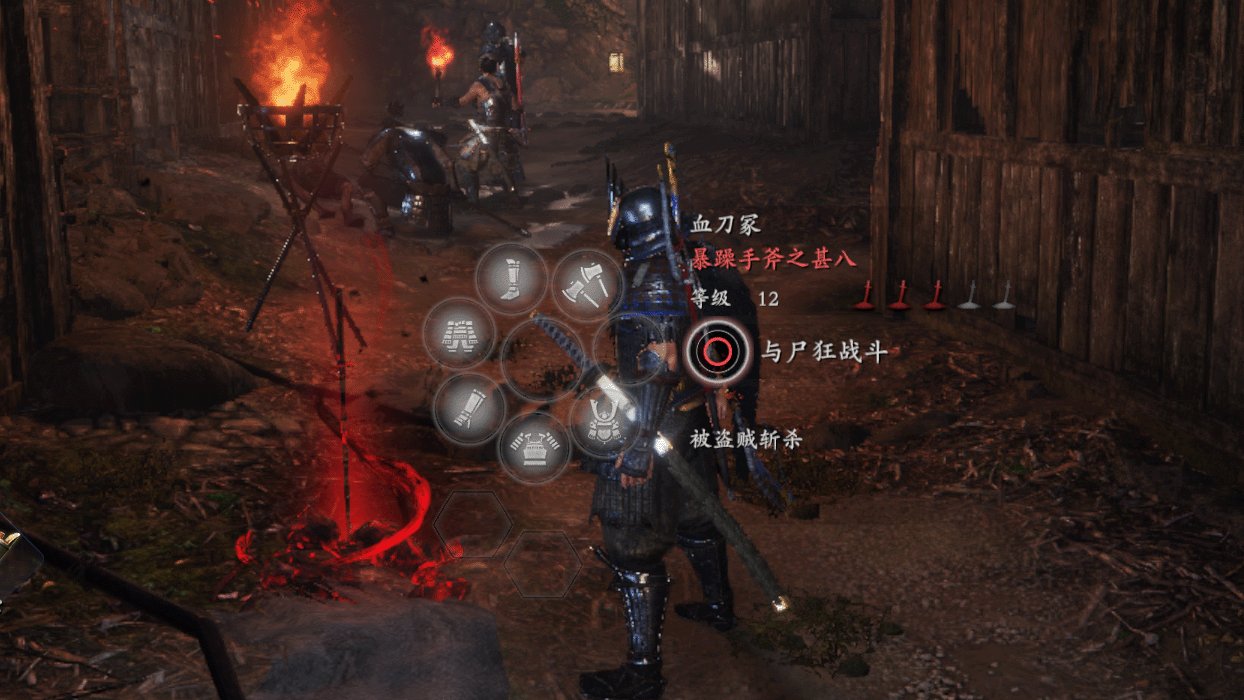 塞尔达传说：旷野之息 完整版 截图3